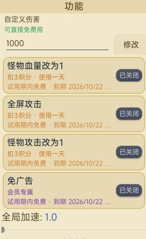 图片[2]-一步两步-福利游戏论坛-血C社区