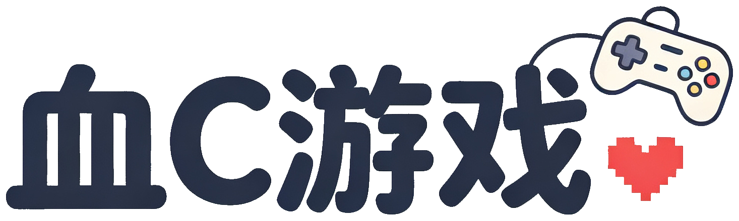 血C社区