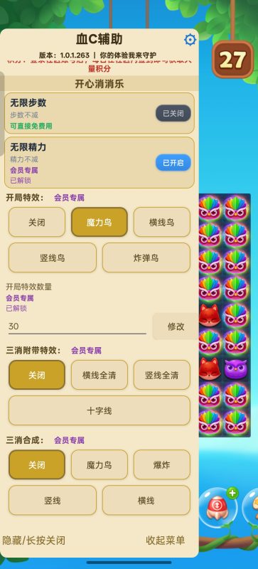 【示例模板】游戏资源发布帖｜功能标签与下载按钮